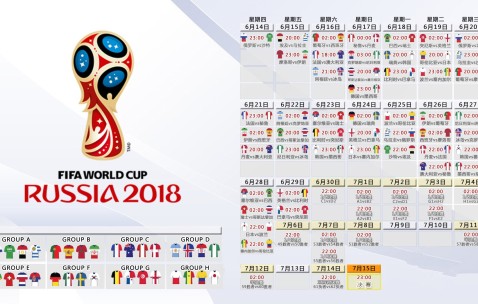 2026世界杯买球入口-葡萄牙队小组赛表现受期待，福登历史交锋带来新看点